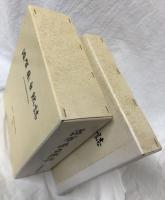 滋賀県自然誌