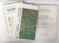 滋賀県自然誌