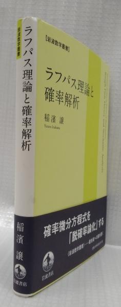 下村寅太郎著作集11 哲学的問題 / 吉岡書店 / 古本、中古本、古