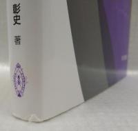 非可換微分幾何学の基礎