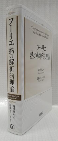 Amazon.co.jp: 細胞の物理生物学 : Rob Phillips, Jane Kondev