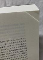 エコロジー経済学