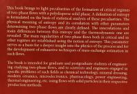 【物理学洋書】Critical Regimes of Two-Phase Flows with a Polydisperse Solid Phase