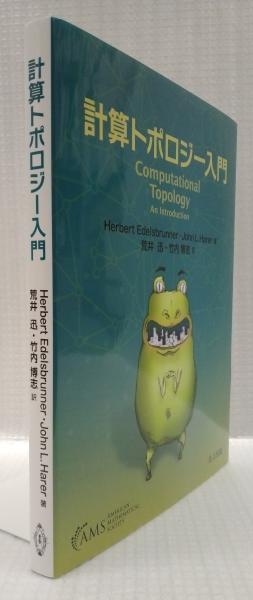 楽天市場】ウォーレン有機化学の通販