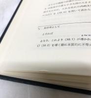 流体力学１