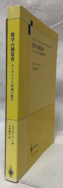 龍樹『根本中頌』を読む(桂紹隆他) / 吉岡書店 / 古本、中古本