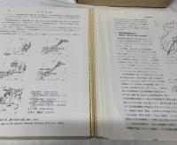 滋賀県の自然