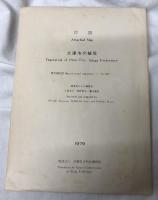 滋賀県の自然