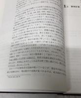 カッツ　数学の歴史