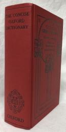 【英語辞典】THE CONCISE OXFORD DICTIONARY