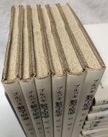 ブルバキ　数学原論　