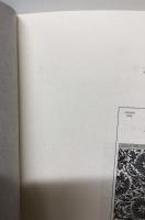 完訳　華陽国志