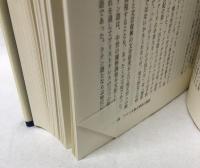 アメリカ大学史
