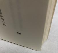 華岡青洲の新研究