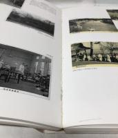 絵葉書で辿る日本近代医学史