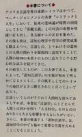認知意味論