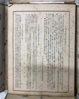 八九子作版画　京名所