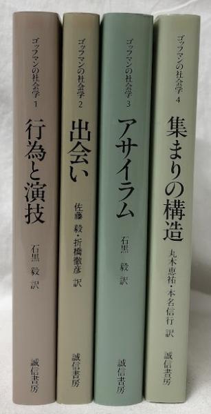 シグニファイング・モンキー Amazon.co.jp: シグニファイング・モンキー: もの騙る猿/アフロ