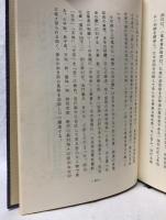 太瓊伝奥伝