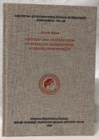 【哲学洋書】≪History≫ and ≪Nothingness≫ in Heidegger and Nietzsche: Learning from Beitr?ge