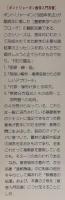 最適制御理論における最大値原理