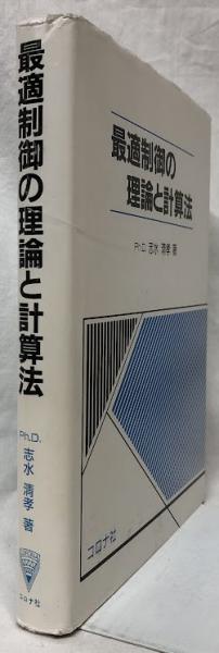 影の歴史(ヴィクトル・I・ストイキツァ) / 吉岡書店 / 古本