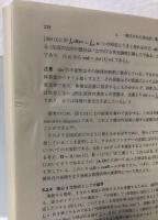 新しい計算電磁気学