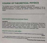 【物理学洋書】Quantum Mechanics　Third Edition