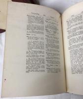【言語学洋書】SLANG AND ITS ANALOGUES　Ⅰ-Ⅶ