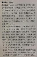 延長された表現型