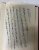 平林初之輔文藝評論全集