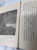 妖怪畫談全集
