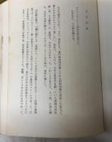 妖怪の世界