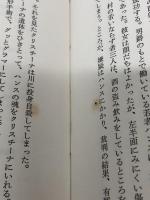 妖怪の世界