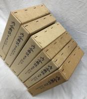 六合雑誌　復刻版　1～73巻・別冊