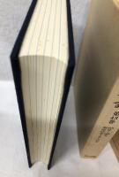 六合雑誌　復刻版　1～73巻・別冊