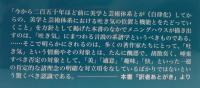 吐き気