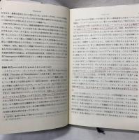 パーセプトロン