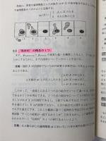 パーセプトロン