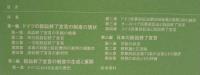 民事訴訟法における訴訟終了宣言の研究