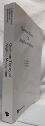 【物理学洋書】Quantum Theory Of Angular Momentum
