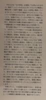陶芸の窯