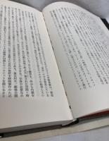 パフォーマンス研究