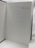 【物理学洋書】THE QUANTUM THEORY OF FIELDS Ⅰ