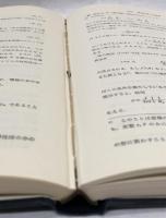電磁気学　1・2