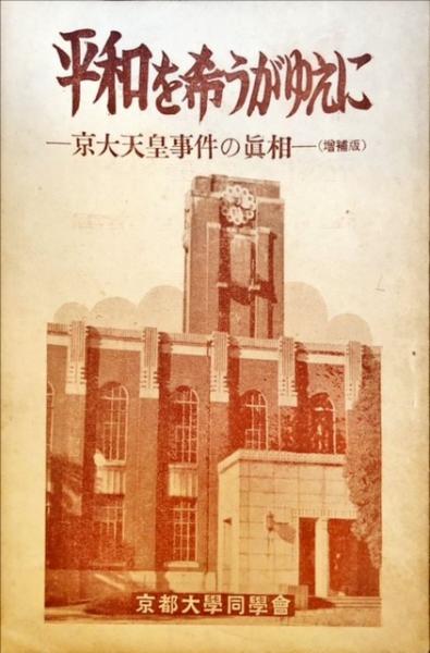 【おしゃれ】 : 明治四十三年京都 ある商家の若妻の日記(中野万亀子 中野卓 ; 人文