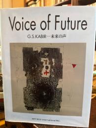 voice of future 