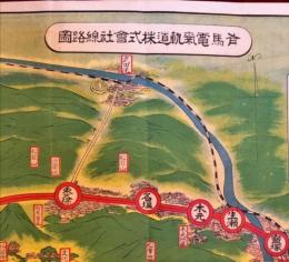 有馬電気軌道の概要
