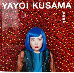 草間彌生　Yayoi Kusama　2004