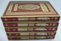 レコード音楽全集 全5冊